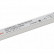 Блок питания с проводом Arlight ARV 026420(1)