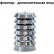 Наземный низкий светильник Fumagalli Gino F50.115.000.AXE27