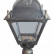 Наземный низкий светильник Fumagalli Simon U33.113.000.BXH27