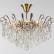 Люстра на штанге Escada Wisteria 664/8P
