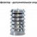 Фонарный столб Fumagalli Gino F50.372.A20.AXE27