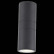 Накладной светильник ST-Luce Tubo 2 SL074.411.02