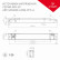 Блок питания Arlight ARV-SP 031104