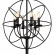 Торшер Loft it Foucaults Orb LOFT1192F