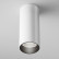 Накладной светильник Maytoni Focus LED C056CL-L12W4K-W-D-W