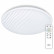 Накладной светильник Citilux Дюна LED CL72040RC