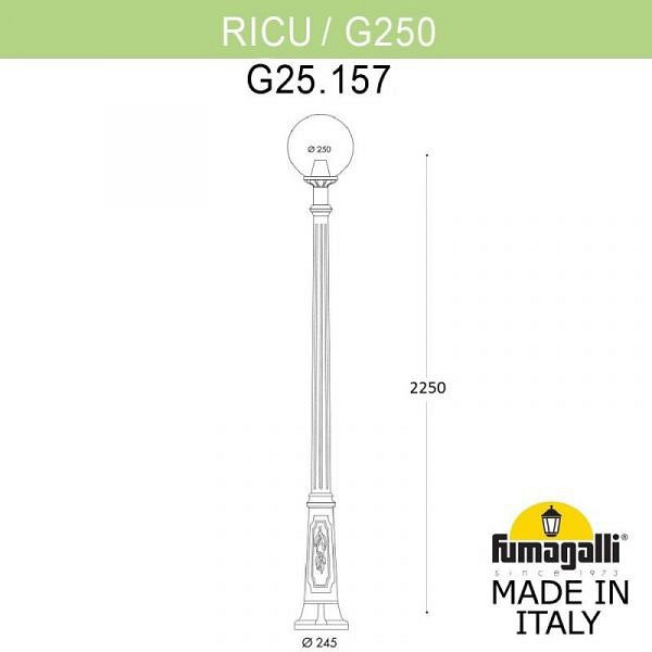 Фонарный столб Fumagalli Globe 250 G25.157.S10.AZE27