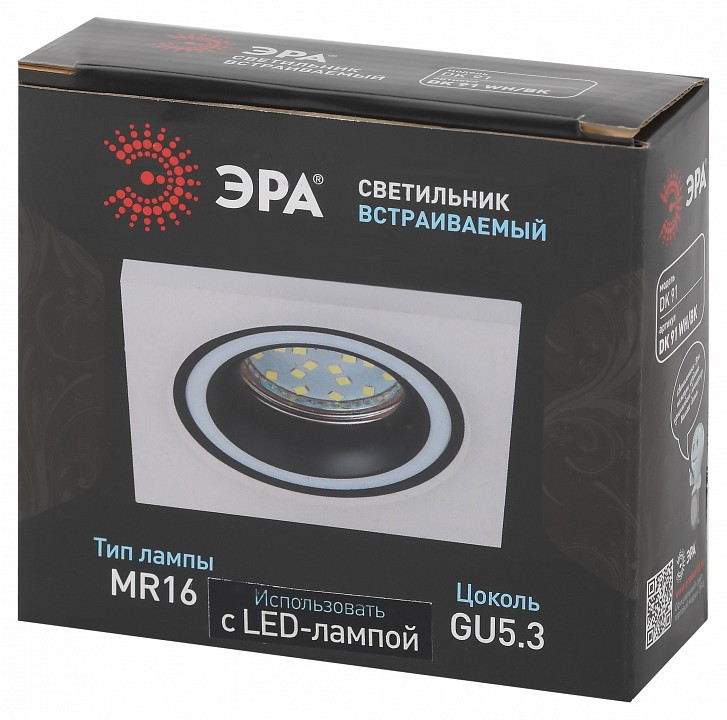 Встраиваемый светильник Эра  DK91 WH/BK