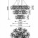 Подвесная люстра ST-Luce Rafina SL379.103.486