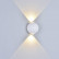 Накладной светильник DesignLed Sfera GW-A161-2-6-WH-WW