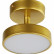 Светильник на штанге F-promo Atma 3059-1P