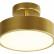 Светильник на штанге F-promo Atma 3059-2P