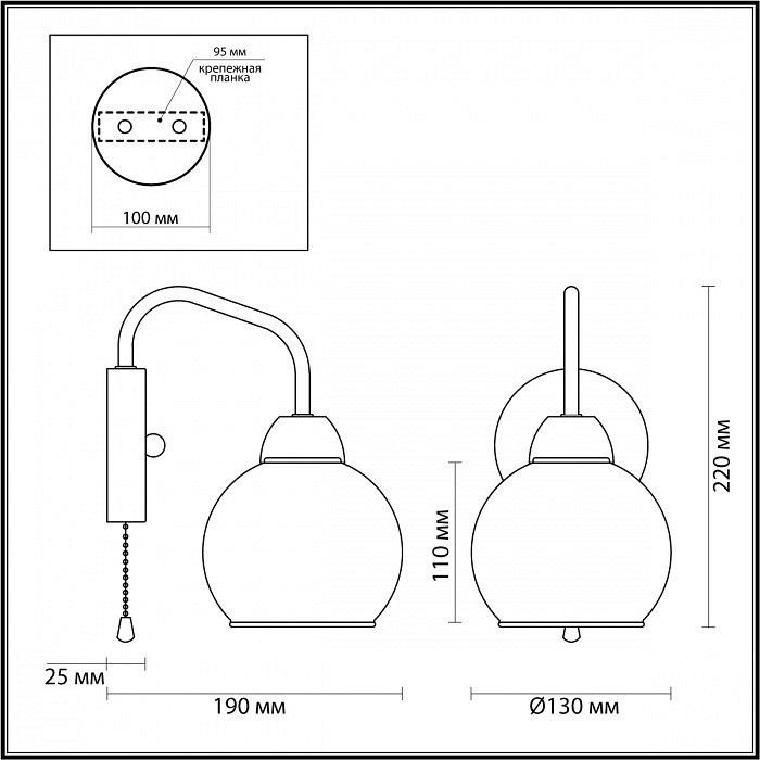 Бра Lumion Comfi 5642/1W
