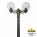 Фонарный столб Fumagalli Globe 250 G25.157.S20.BXE27