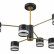 Люстра на штанге Lumion Lanika 8240/6C