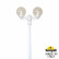 Фонарный столб Fumagalli Globe 250 G25.157.S20.WXE27