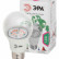 Лампа светодиодная Эра  E27 9Вт 1310K A60-12S 9W DR/B PPF1.4umol/J Filcker 10%
