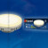 Лампа светодиодная Uniel LED-GX70 GX70 10Вт 2700K 07165