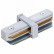 Соединитель Maytoni Accessories for tracks TRA001C-11W