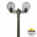 Фонарный столб Fumagalli Globe 250 G25.157.S20.BZE27