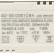 Накладной светильник DesignLed Port GW-8320-14-WH-NW