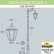 Фонарный столб Fumagalli Noemi E35.205.M10.AYH27