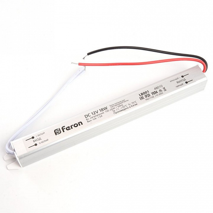 Блок питания с проводом Feron LB001 48010