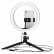 Настольная лампа кольцевая Gauss Ring Light RL002