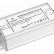 Блок питания с проводом Arlight ARPV-UH 30284