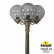 Фонарный столб Fumagalli Globe 300 G30.156.S30.BZE27