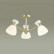 Люстра на штанге Lumion Wilma 4535/3C