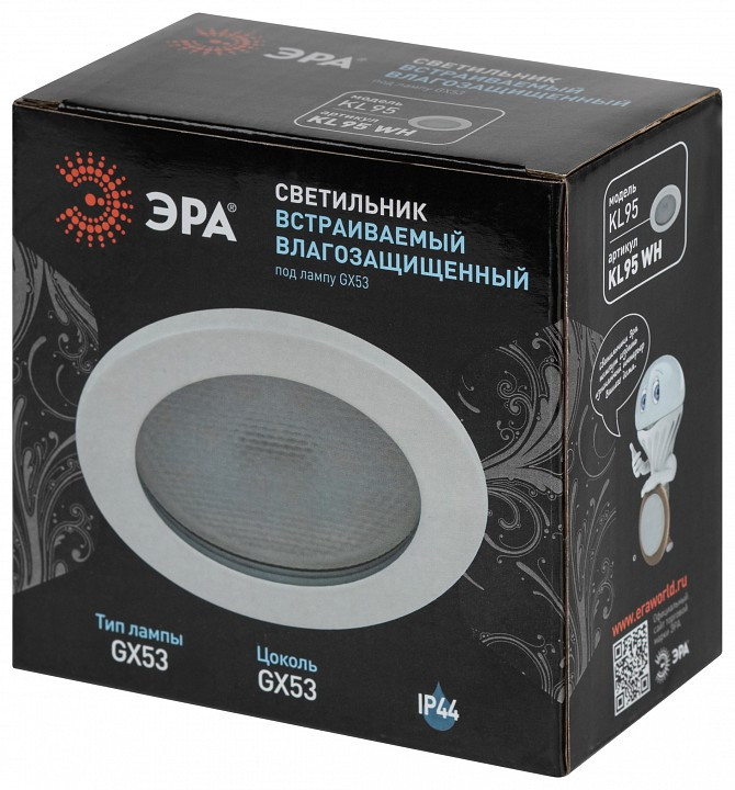 Встраиваемый светильник Эра  KL95 WH