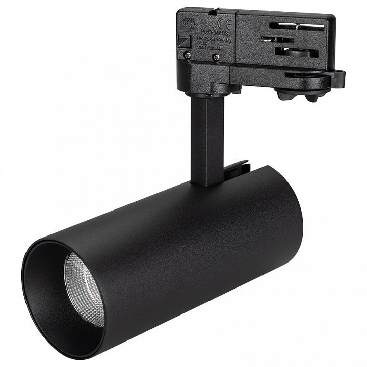 Светильник на штанге Arlight Sp-Polo 027464