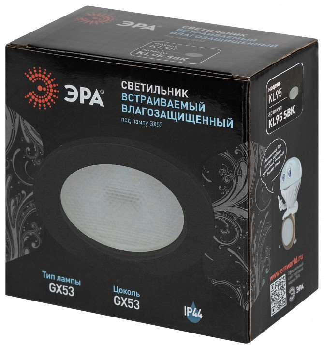 Встраиваемый светильник Эра  KL95 SBK