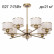 Люстра на штанге Citilux ALTON CL421273