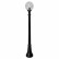 Фонарный столб Fumagalli Globe 250 G25.158.000.AXE27