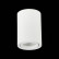 Спот ST-Luce Torus ST108.507.01