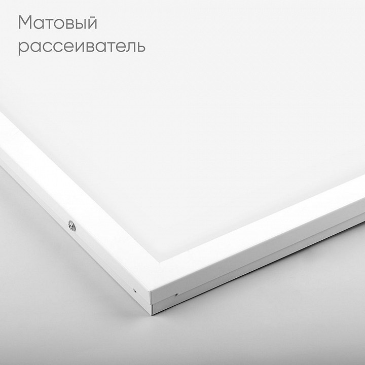 Светильник для потолка Армстронг Feron AL2115 51050