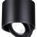 Накладной светильник Novotech Gesso 358814