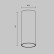Накладной светильник Maytoni FOCUS LED C056CL-L12W3K-W-BS