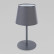 Настольная лампа декоративная TK Lighting Maja 2934 Maja