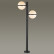 Наземный высокий светильник Odeon Light Lomeo 4832/2F