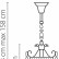Подвесной светильник Lightstar Schon 790032