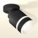 Спот Ambrella XM XM8111004
