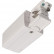 Заглушка для трека боковая Deko-Light D Line 710012