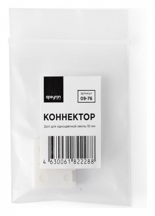 Соединитель лент линейный жесткий Apeyron Electrics  09-76