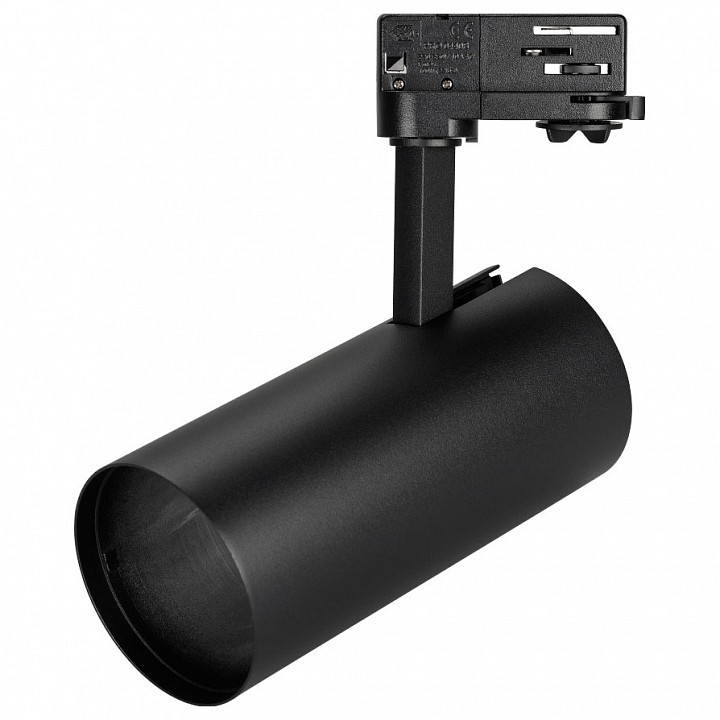 Светильник на штанге Arlight Sp-Polo-Track-4tr 024726