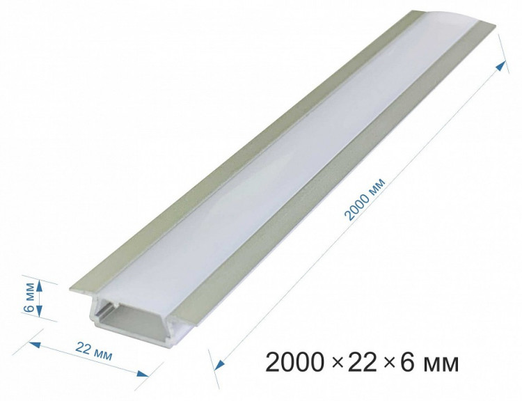 Короб встраиваемый Apeyron Electrics  08-02