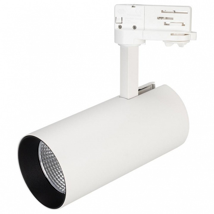 Светильник на штанге Arlight Sp-Polo SP-POLO-TRACK-LEG-R85-15W White5000 (WH-BK, 40 deg)