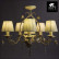 Люстра на штанге Arte Lamp Kenny A9514PL-5-1WG